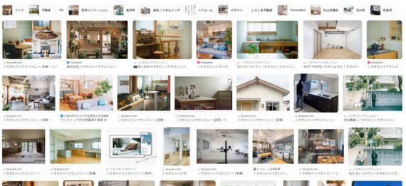 いろいろかわいい施工実例